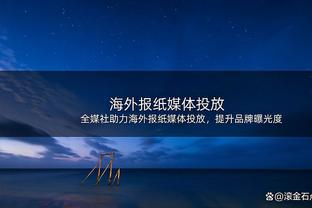 恩比德半场10中7砍下22分10板 但也有多达7次失误