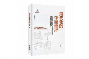 Homegren nói về giám đốc an ninh Thunder: Anh ấy lớn tiếng khen ngợi anh ấy vì đã giữ an toàn cho chúng tôi mỗi ngày