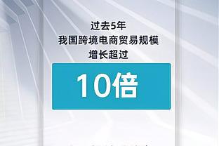 高效！阿尔瓦雷斯欧冠出场713分钟8球4助，每60分钟参与1球