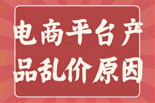 卡马文加谈儿时家中失火：第一次看见父亲哭，我要担负起这个家